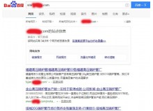 南岸高压锅炉管厂上线三月百度收录